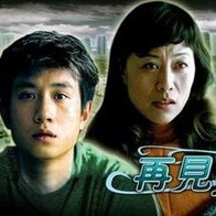 水野朝阳紧身裙女教师